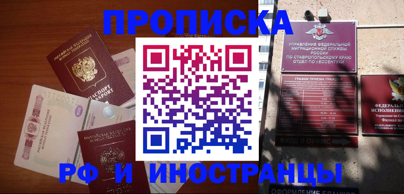 пропишу в квартире в Вольске