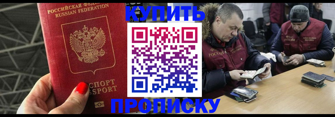 форма 3 в Вольске